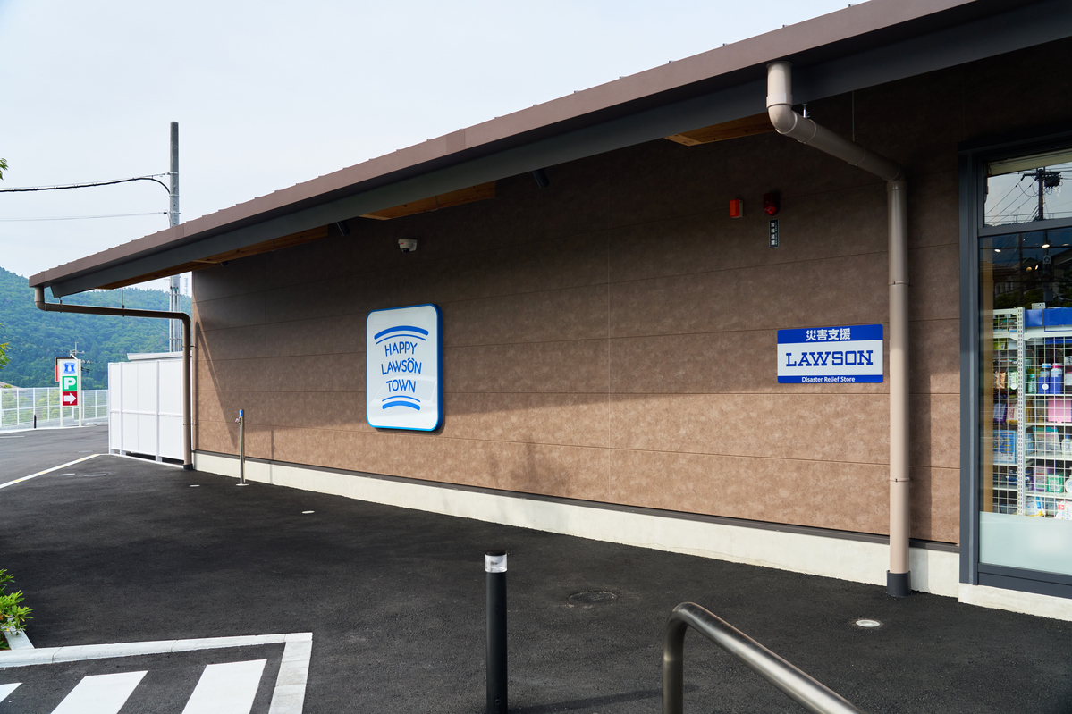 ハッピーローソンタウン池田伏尾台店（コンビニエンスストア（地域交流拠点））の写真 14