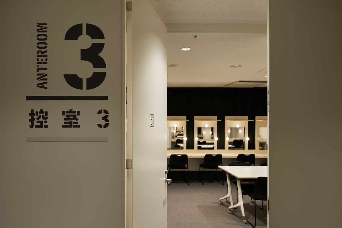 釜石市民ホール TETTO(市民ホール)の写真 8