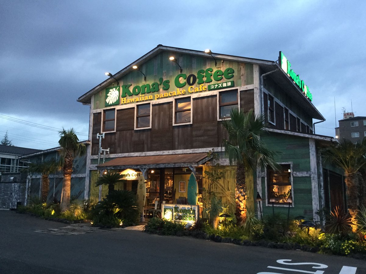 コナズ珈琲 足立店（カフェ）の写真 2