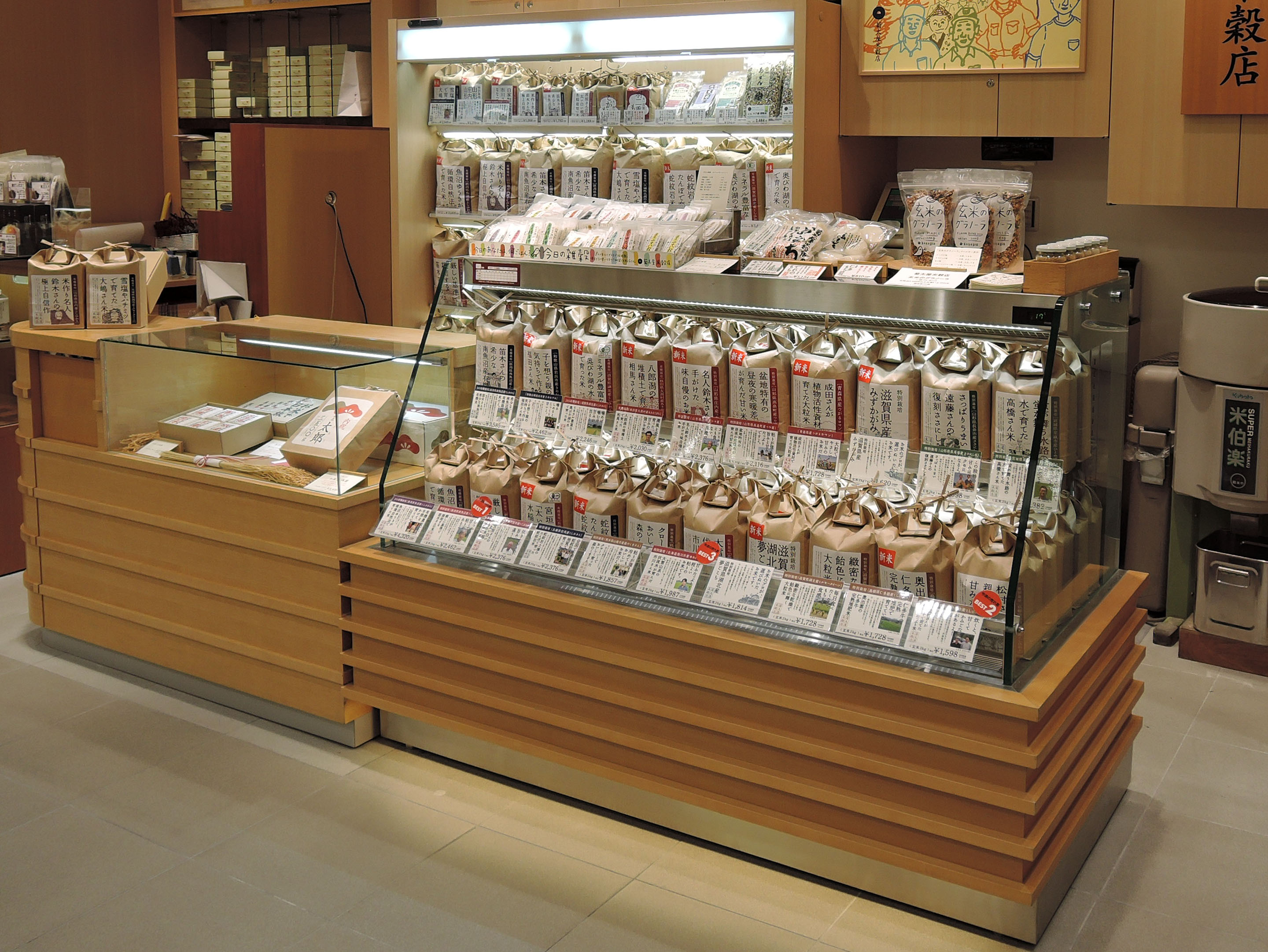 菊太屋米穀店 大丸心斎橋店（米穀店）の写真 2