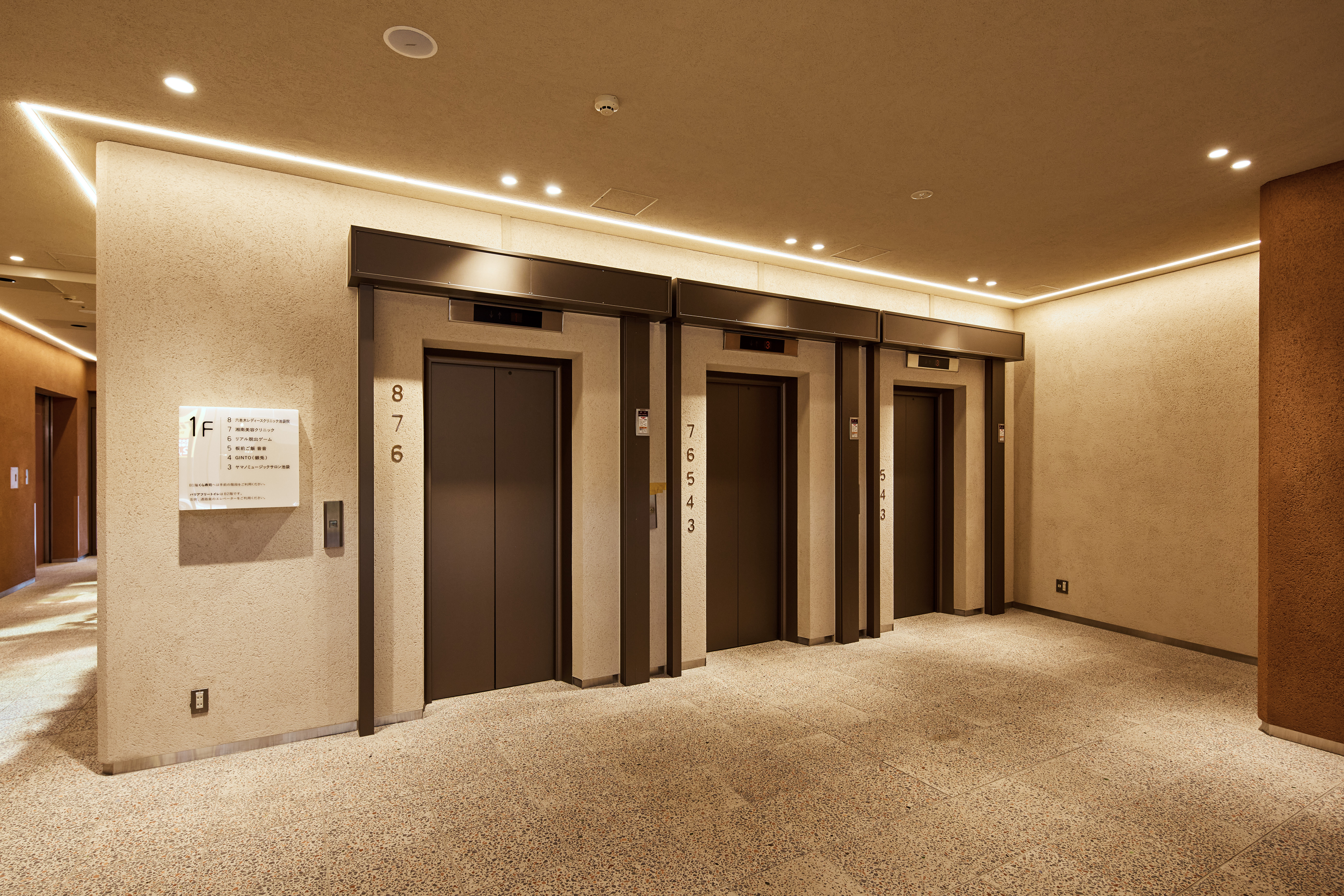 Gビル南池袋01（norf）（複合ビルの大規模改修）の写真 4