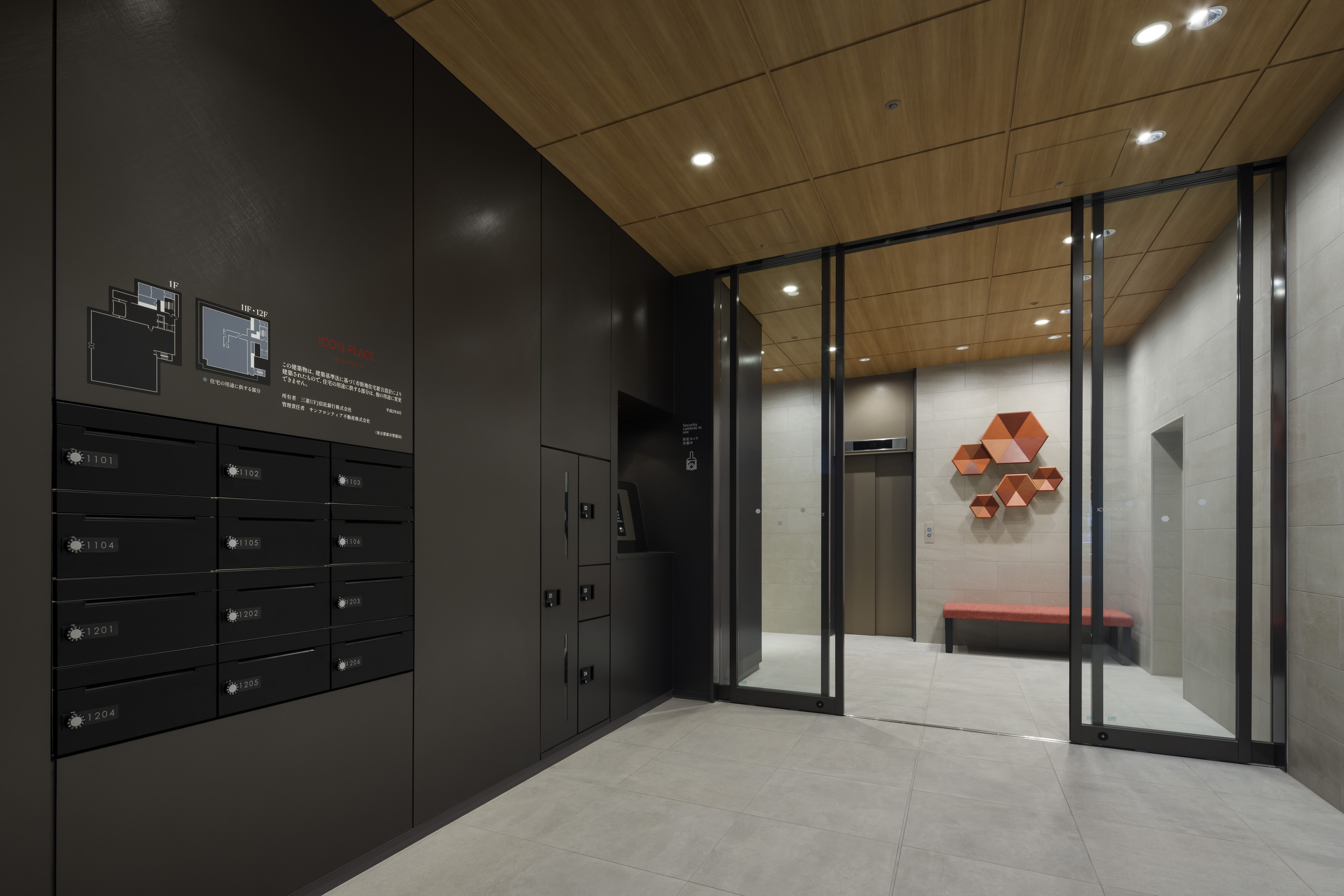 ICON PLACE SHIBAKOEN（オフィス・住宅複合ビルの共用部リニューアル）の写真 9
