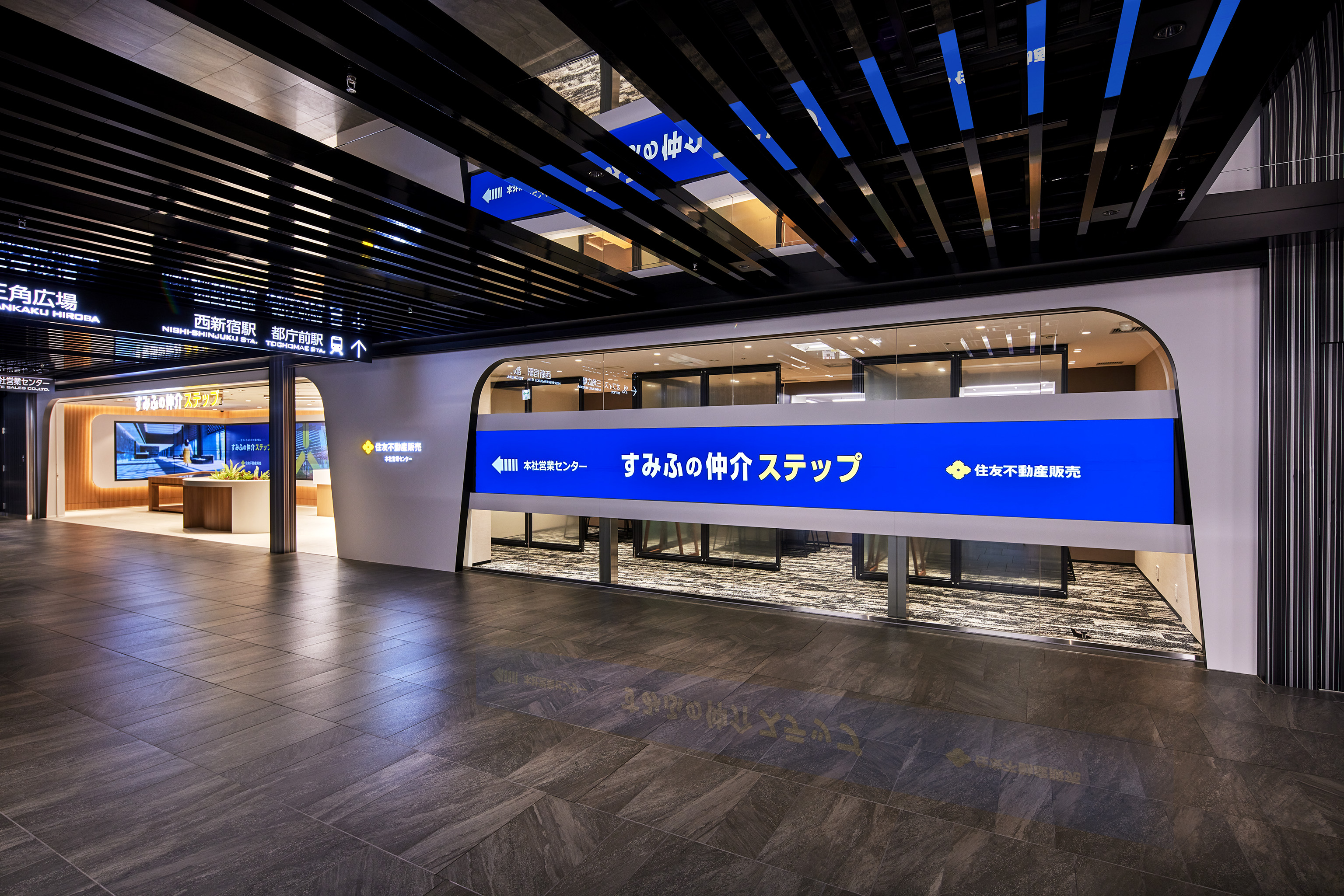 住友不動産販売 本社営業センター（不動産会社の営業センター）の写真 3