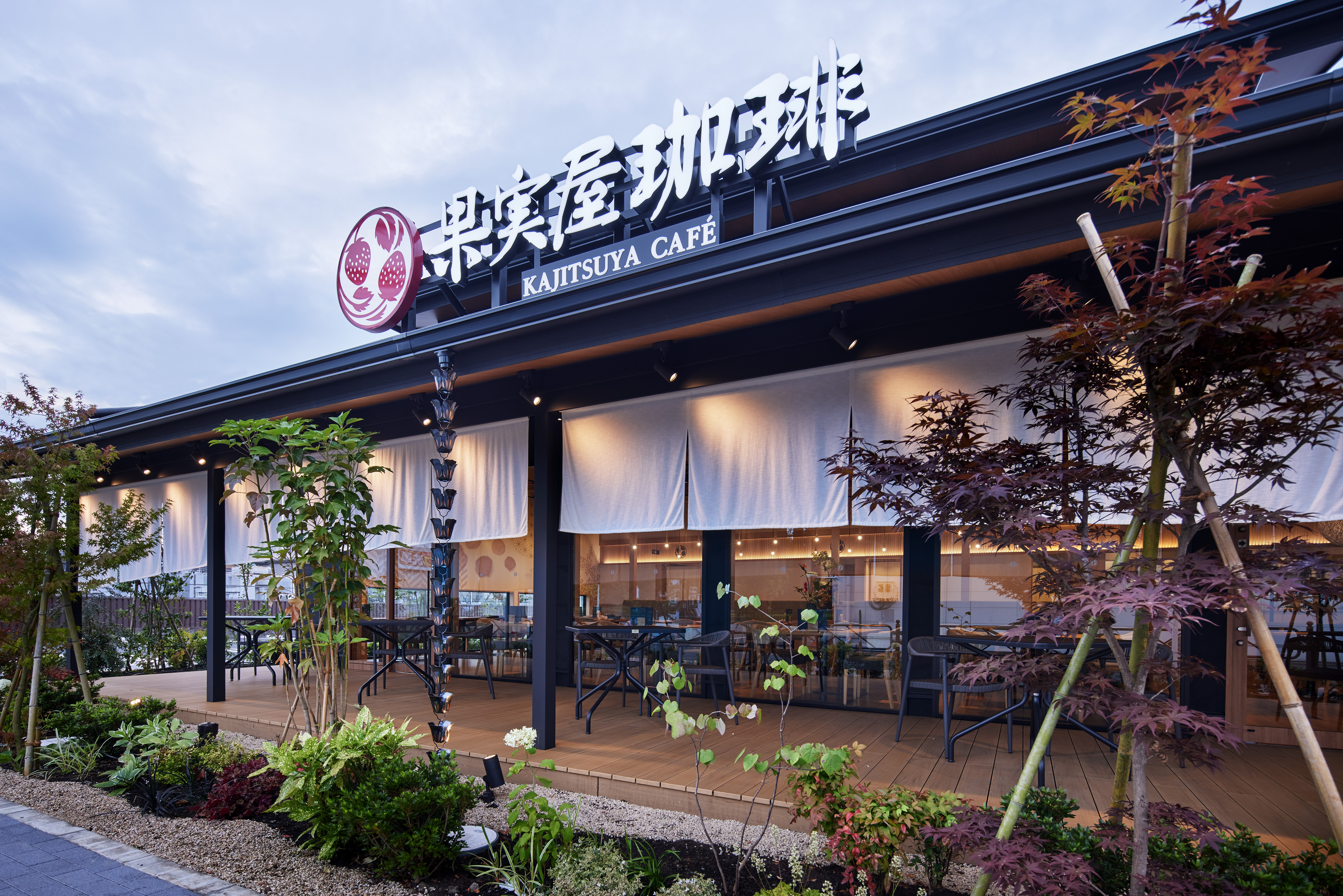 果実屋珈琲 調布深大寺店（カフェ（新業態1号店））の写真 4