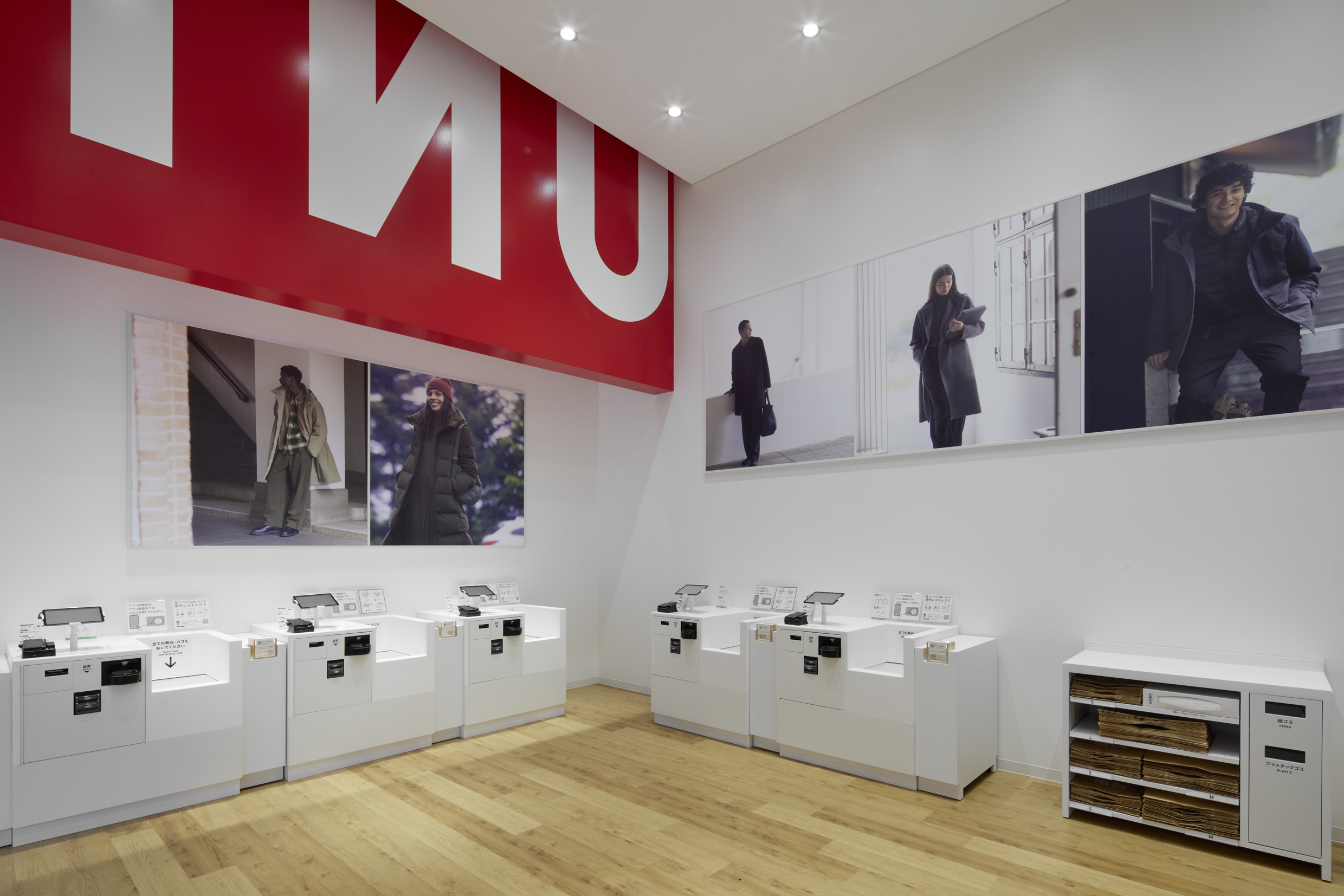 ユニクロ 東村山市民スポーツセンター前店（アパレルのロードサイド型店舗）の写真 5