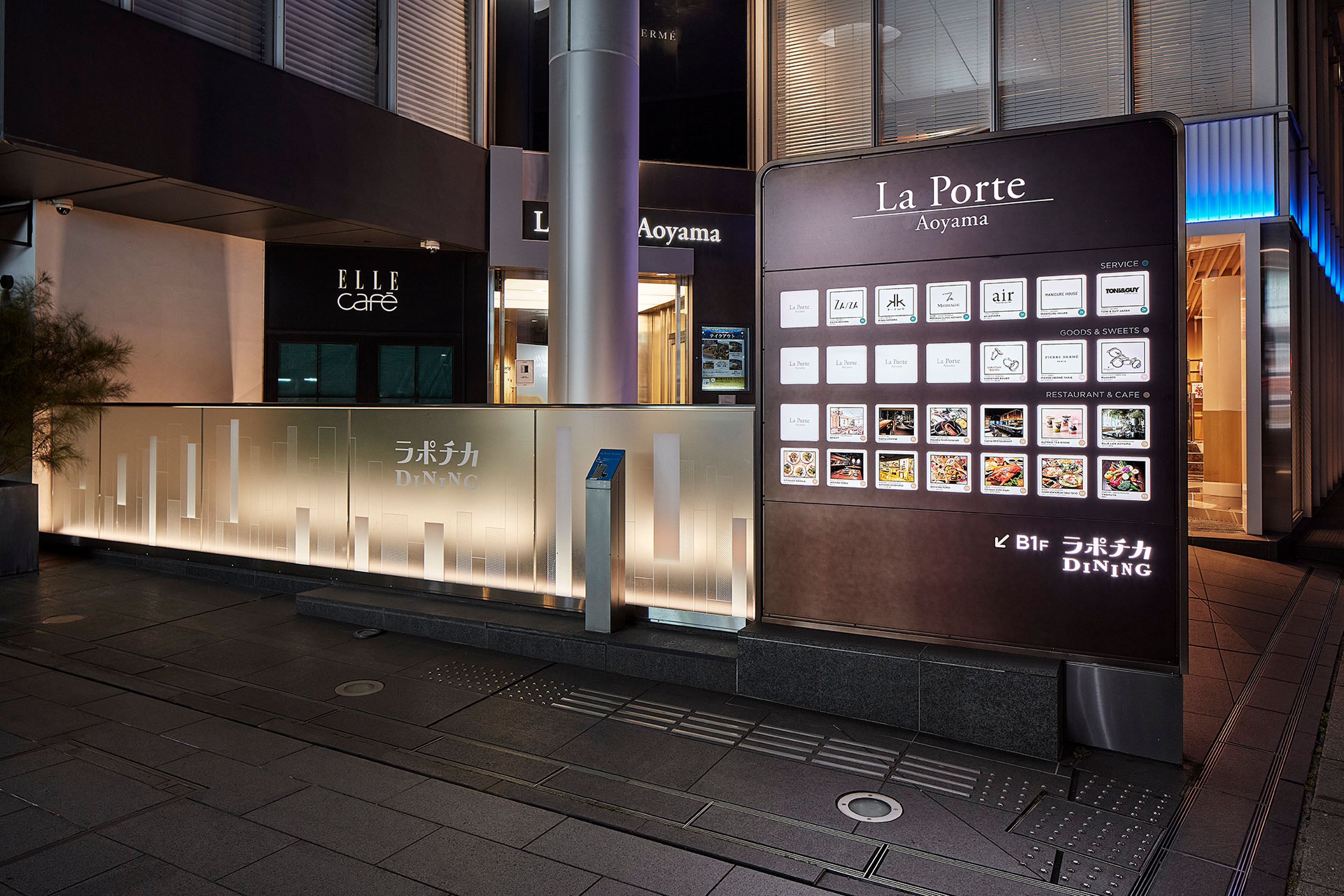 ラ・ポルト青山（商業施設）の写真 5