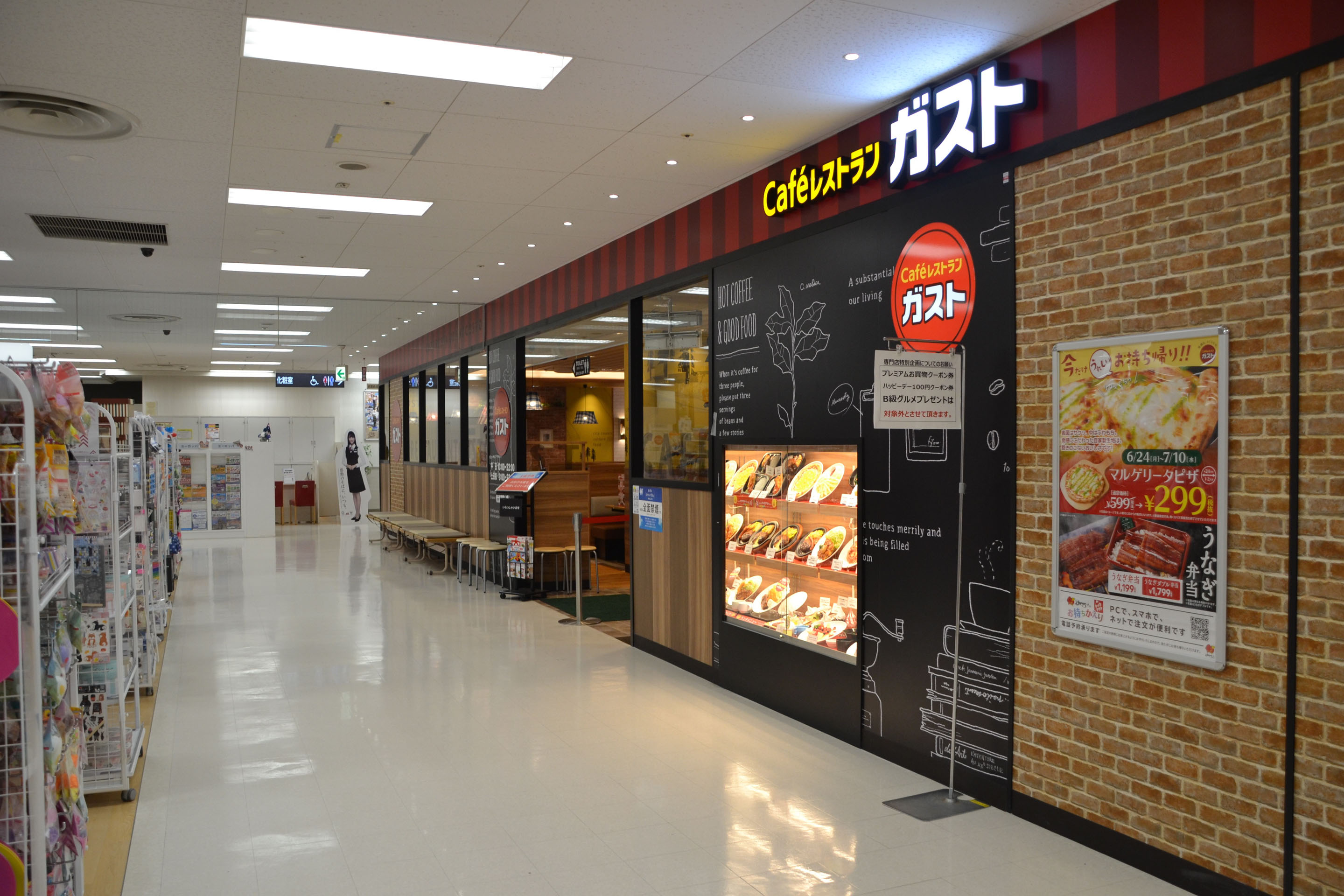 ガスト イトーヨーカドー武蔵境店（ファミリーレストラン）の写真 3