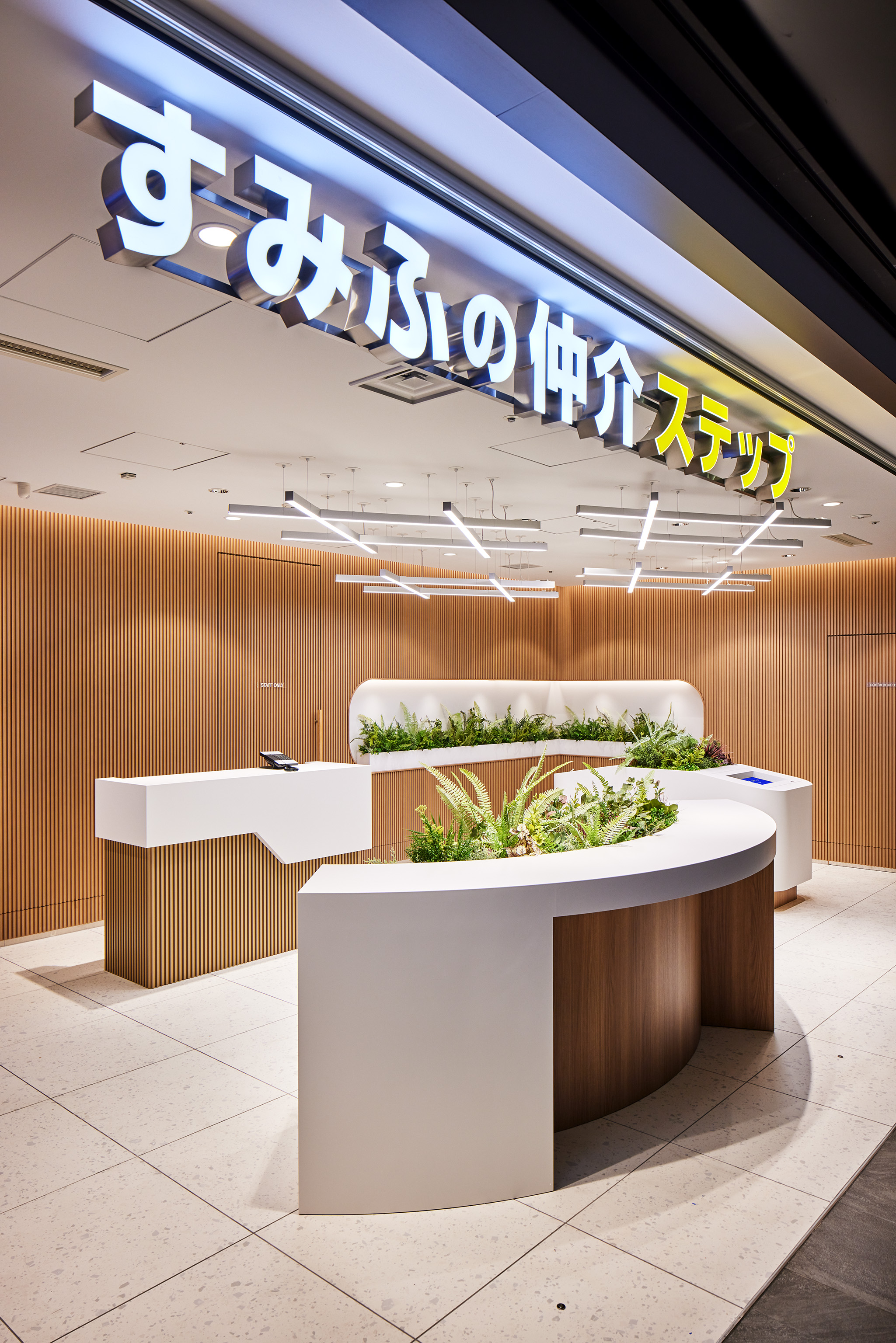 住友不動産販売 本社営業センター（不動産会社の営業センター）の写真 6