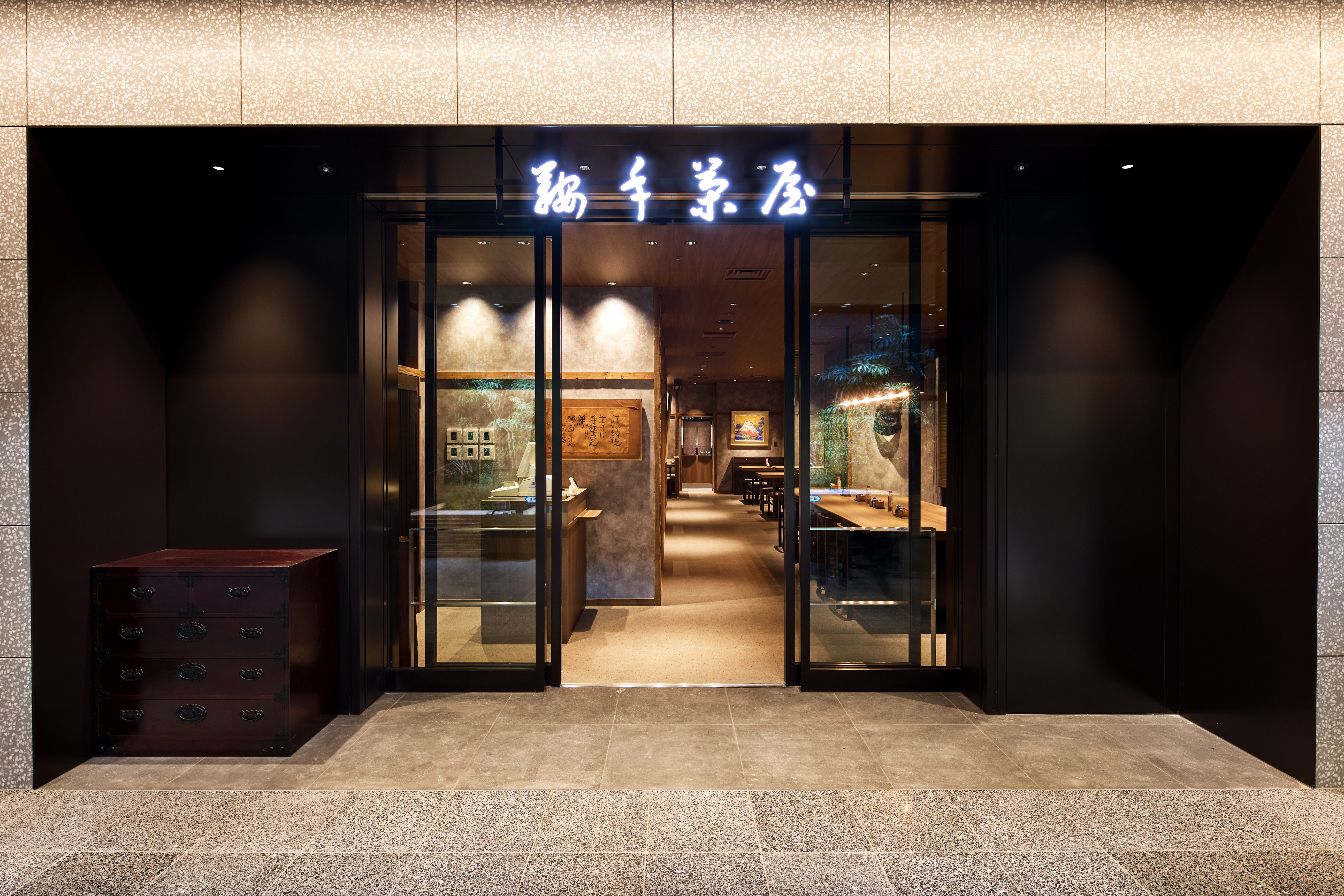 東京都の鞍手茶屋 大手町店|和食店の内装デザイン事例(株式会社ノムラアークス) 東京都の鞍手茶屋 大手町店|和食店の内装デザイン事例(株式会社ノムラアークス)