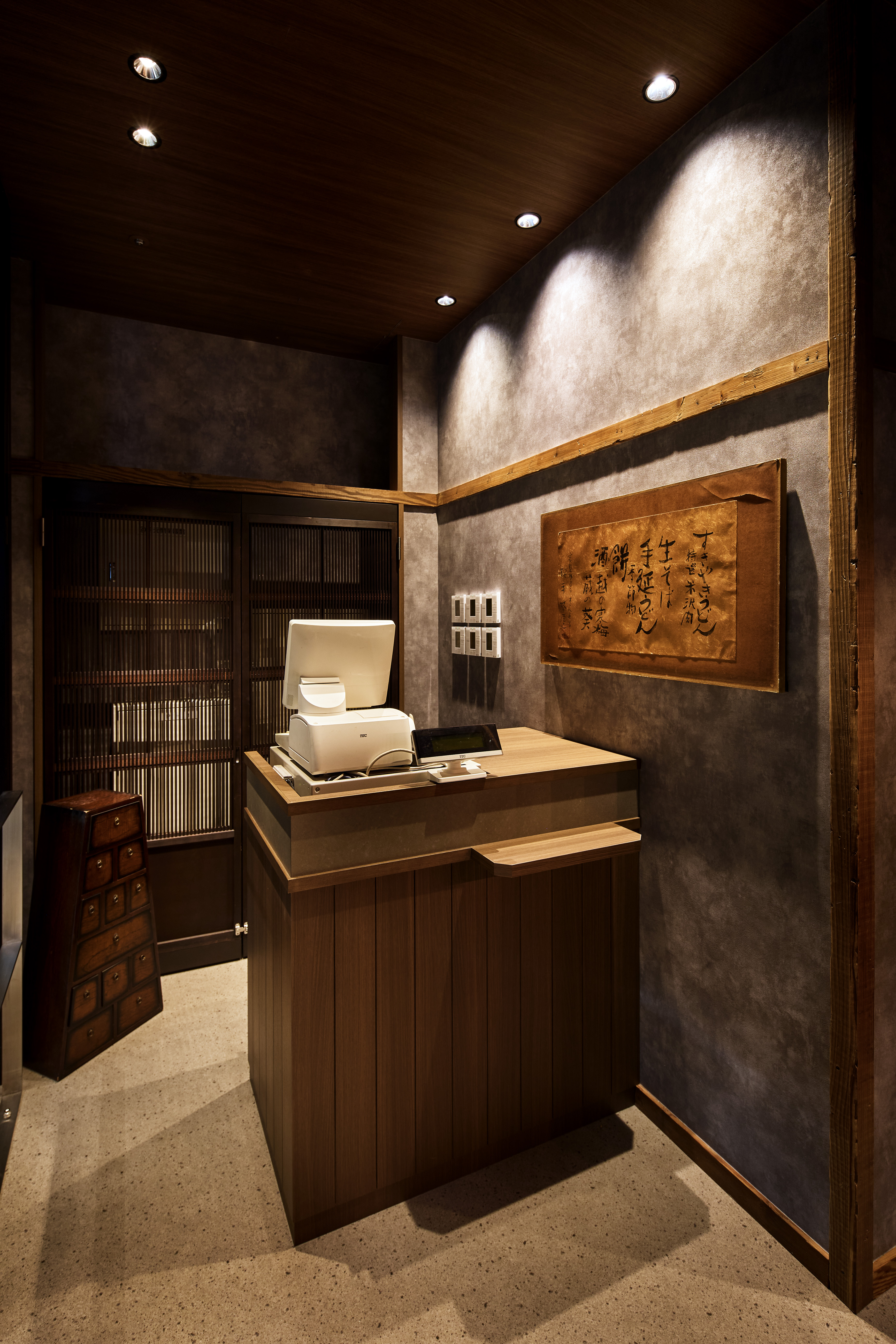 鞍手茶屋 大手町店