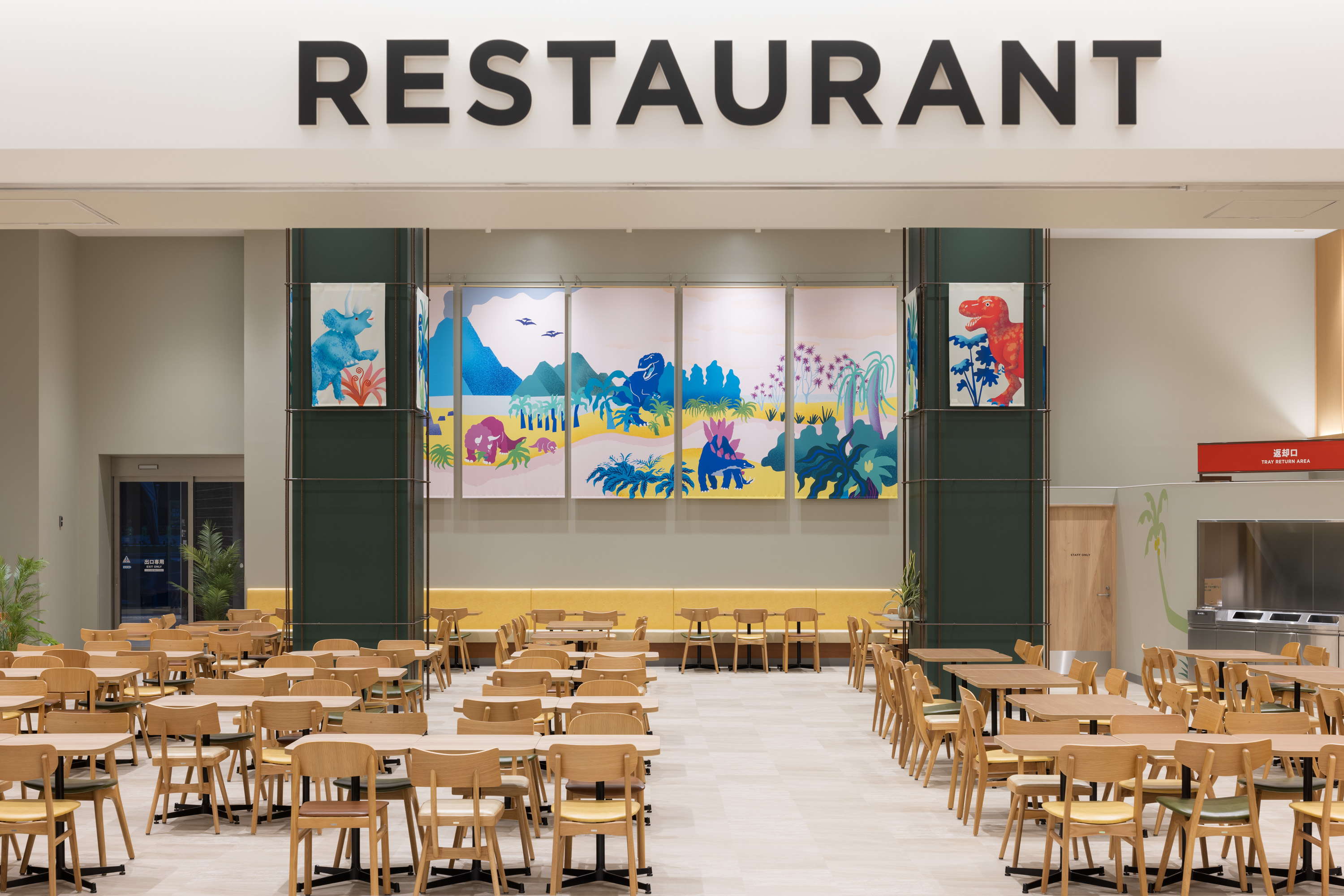 福井県立恐竜博物館　
ミュージアムショップ＆レストラン