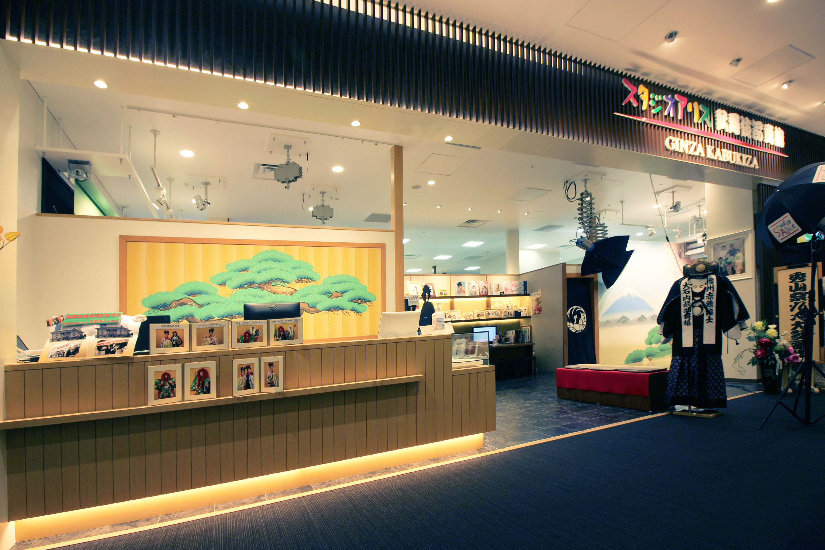 スタジオアリス　歌舞伎写真館GINZA　KABUKIZA店