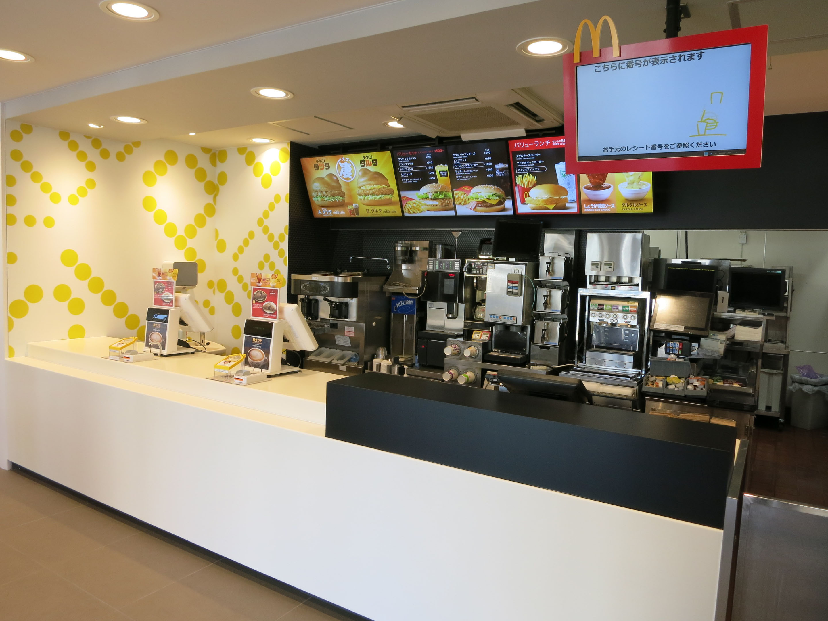 マクドナルド玉村とりせん店