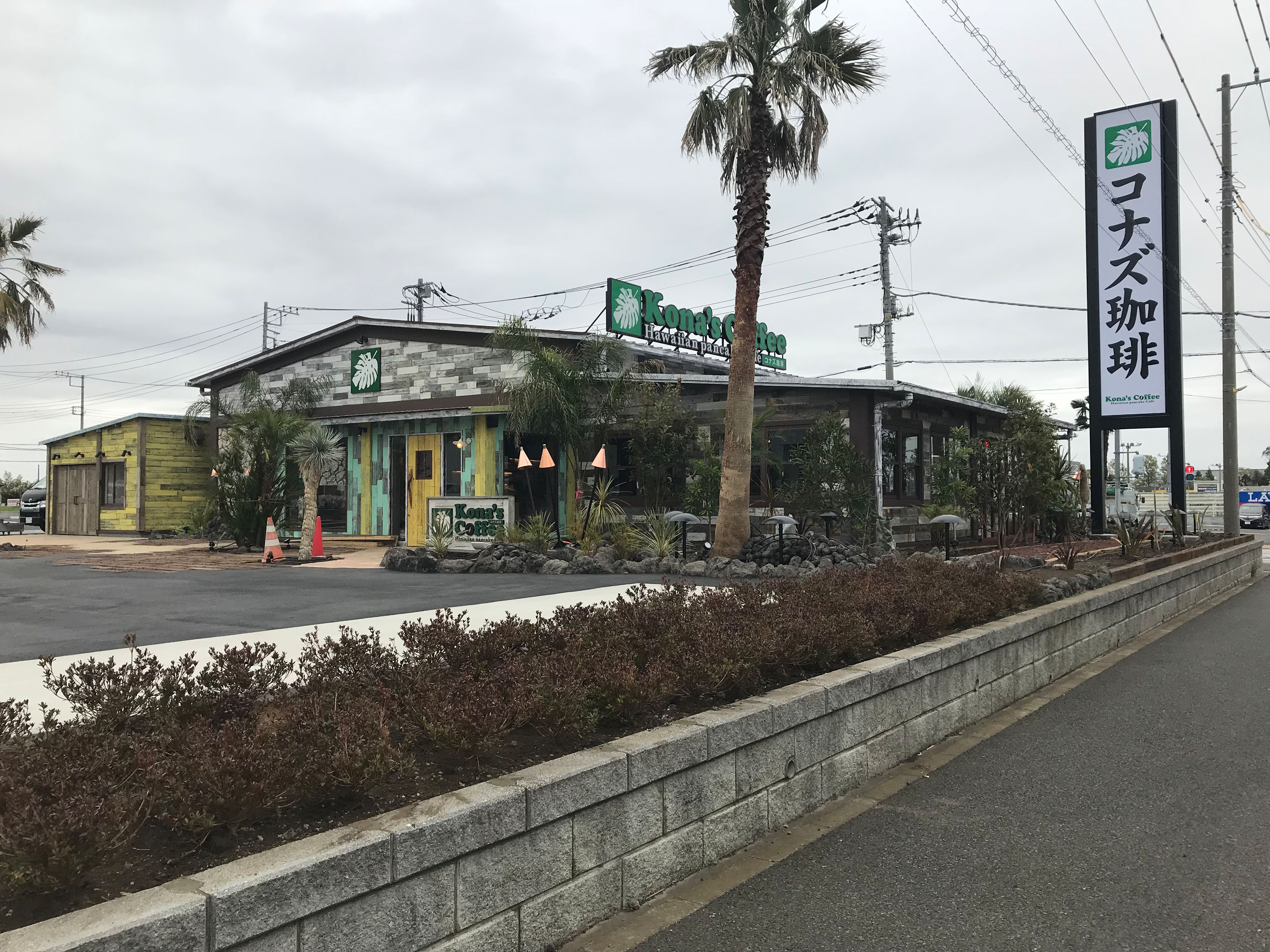 コナズ珈琲綾瀬店