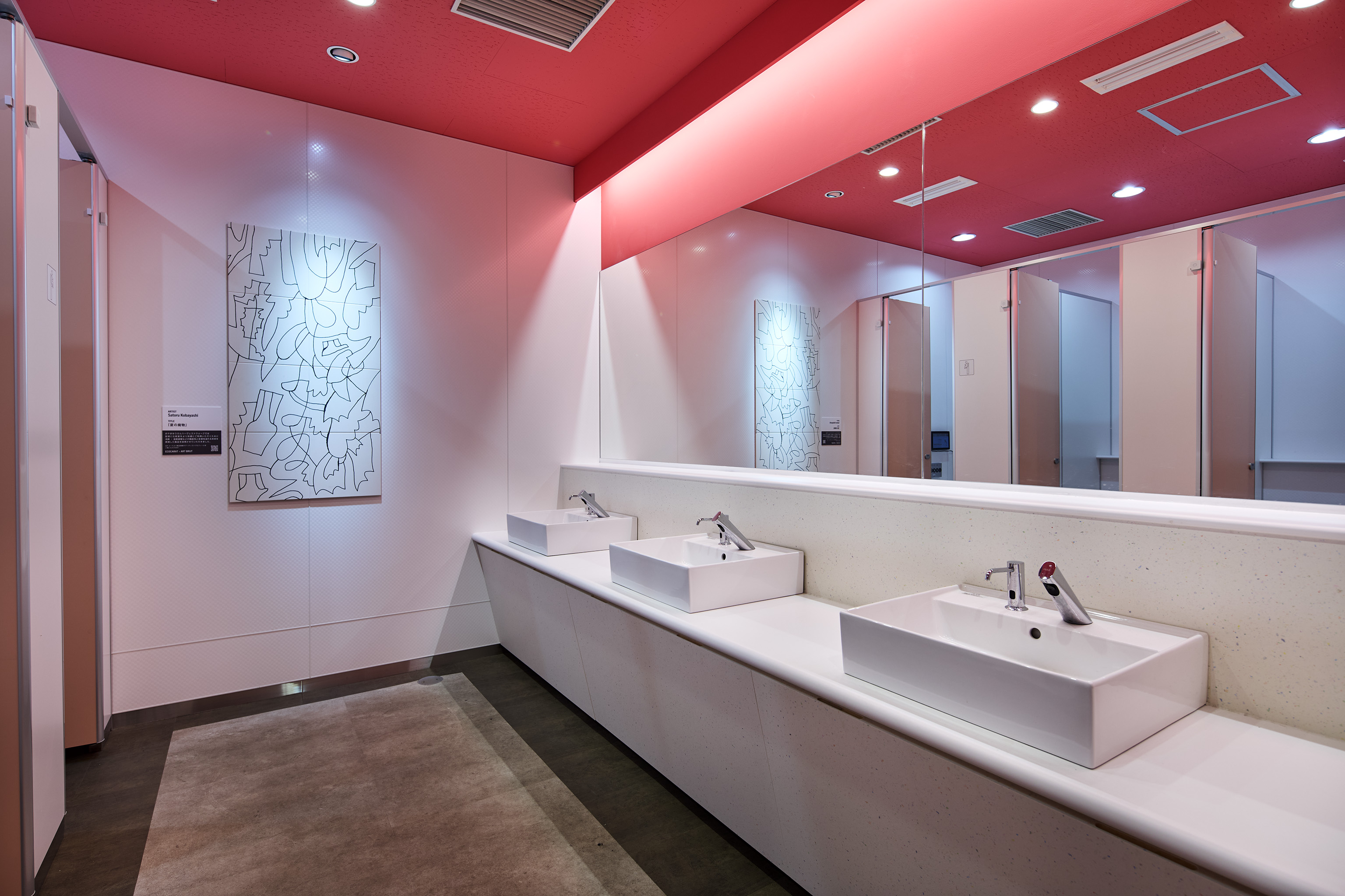 おやまゆうえんHWトイレリニューアル