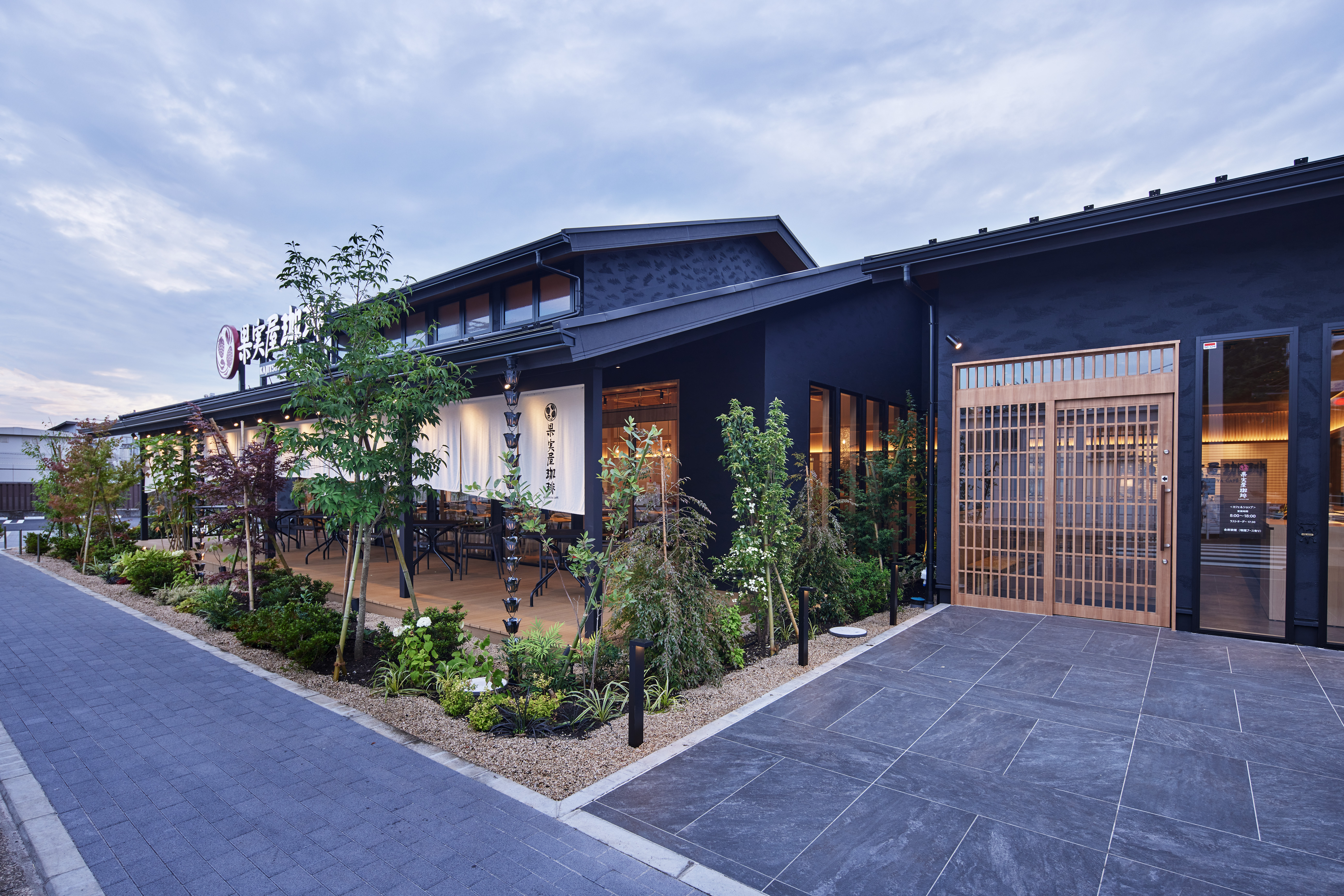 果実屋珈琲　調布深大寺店
