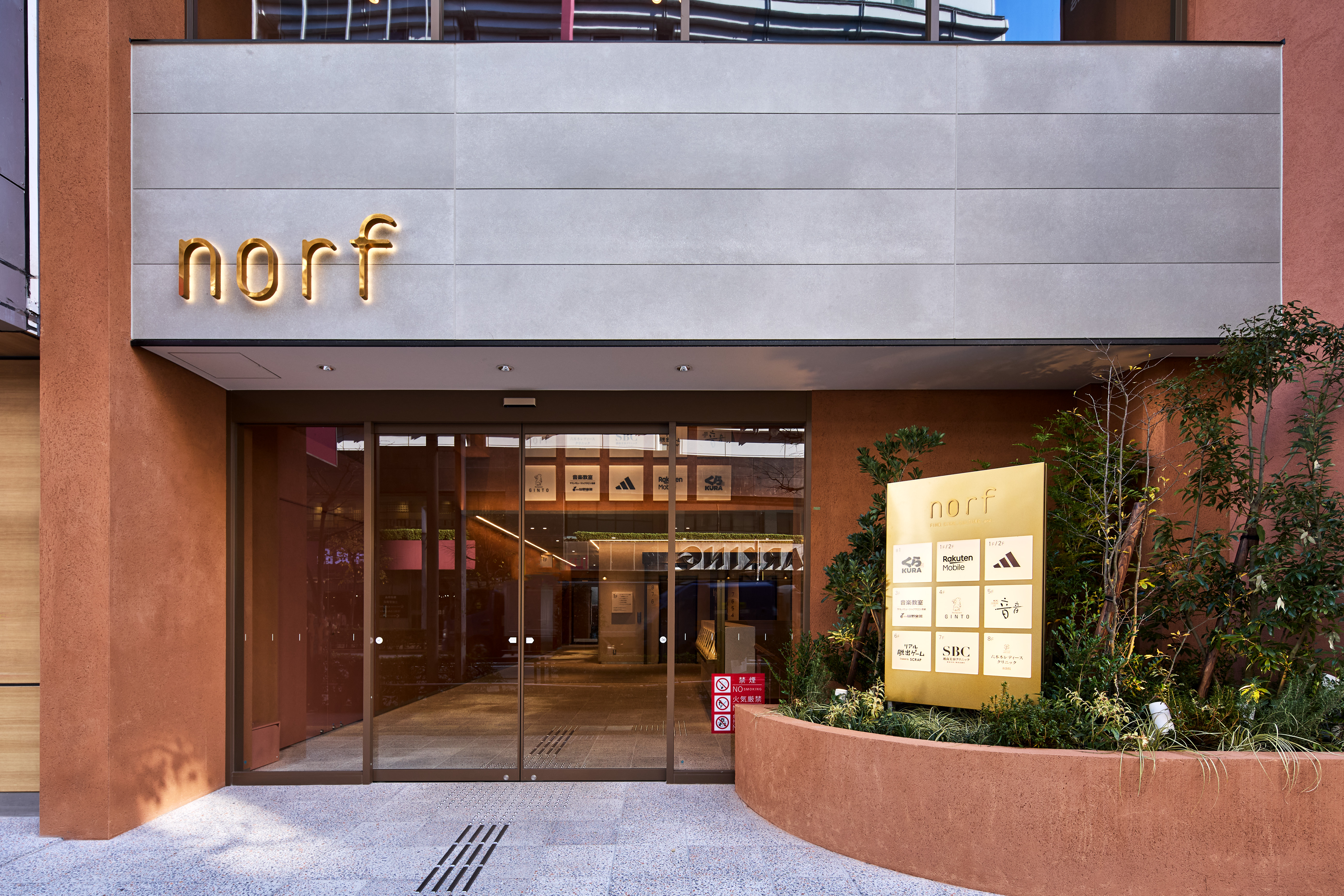 Gビル南池袋01(施設名:norf)リニューアル工事