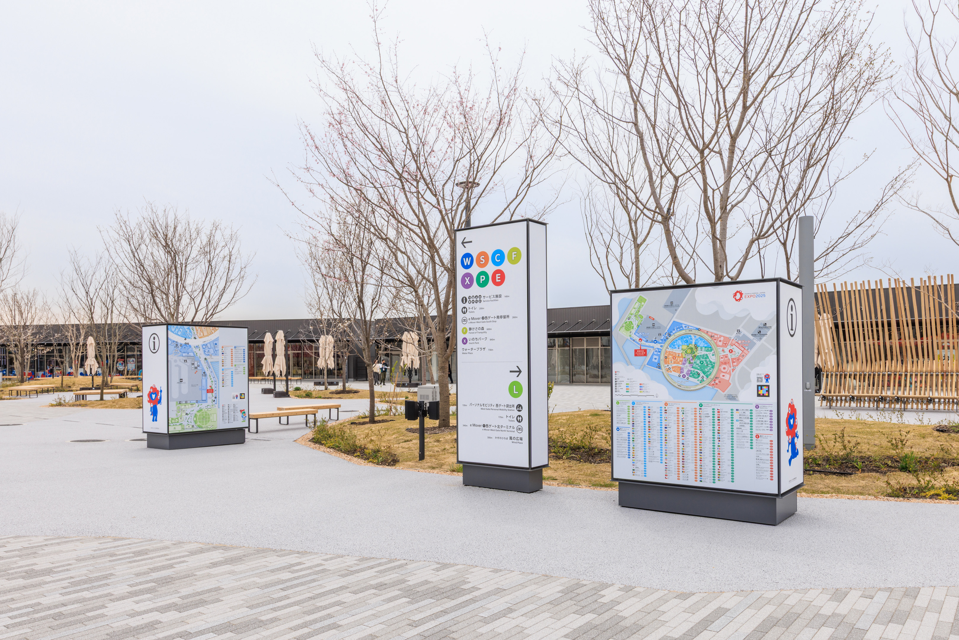 2025年 日本国際博覧会 施設設備事業 サイン工事	