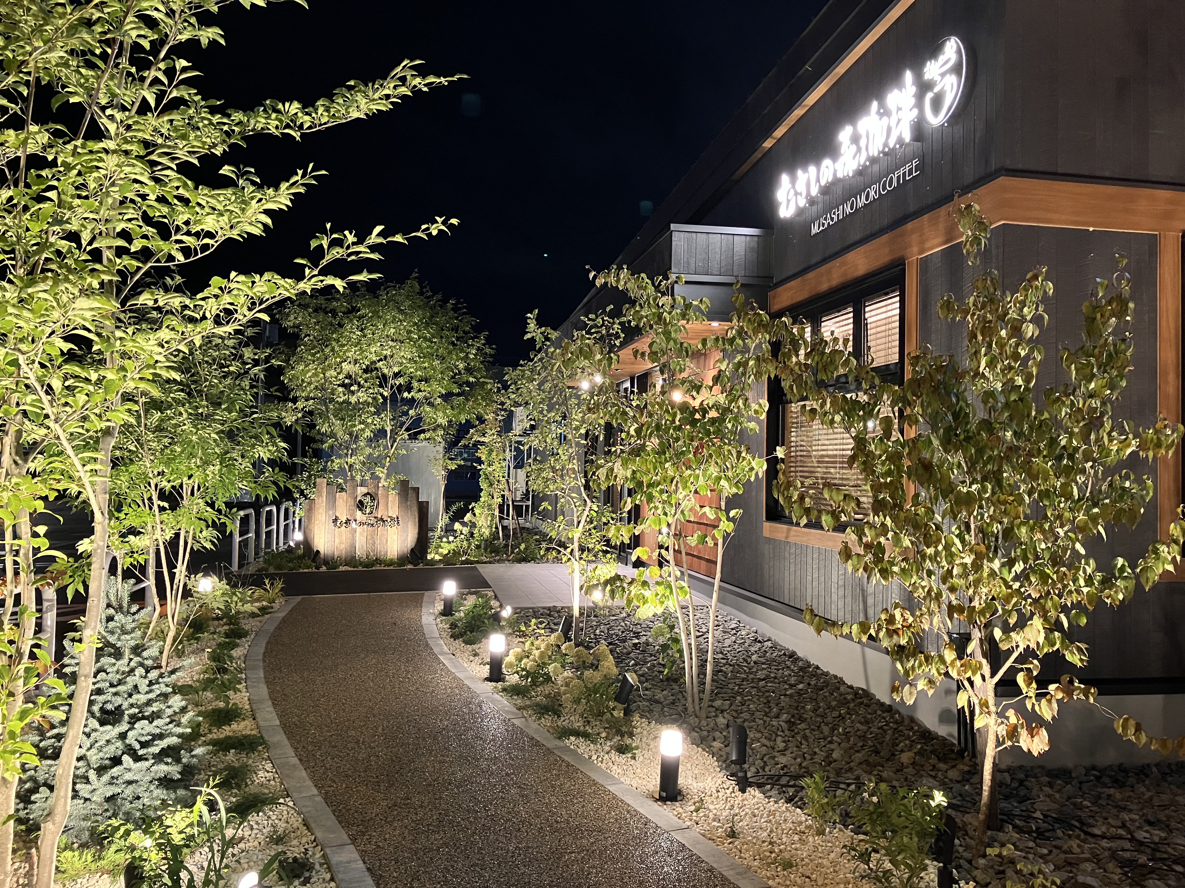 むさしの森珈琲　帯広市役所前店		