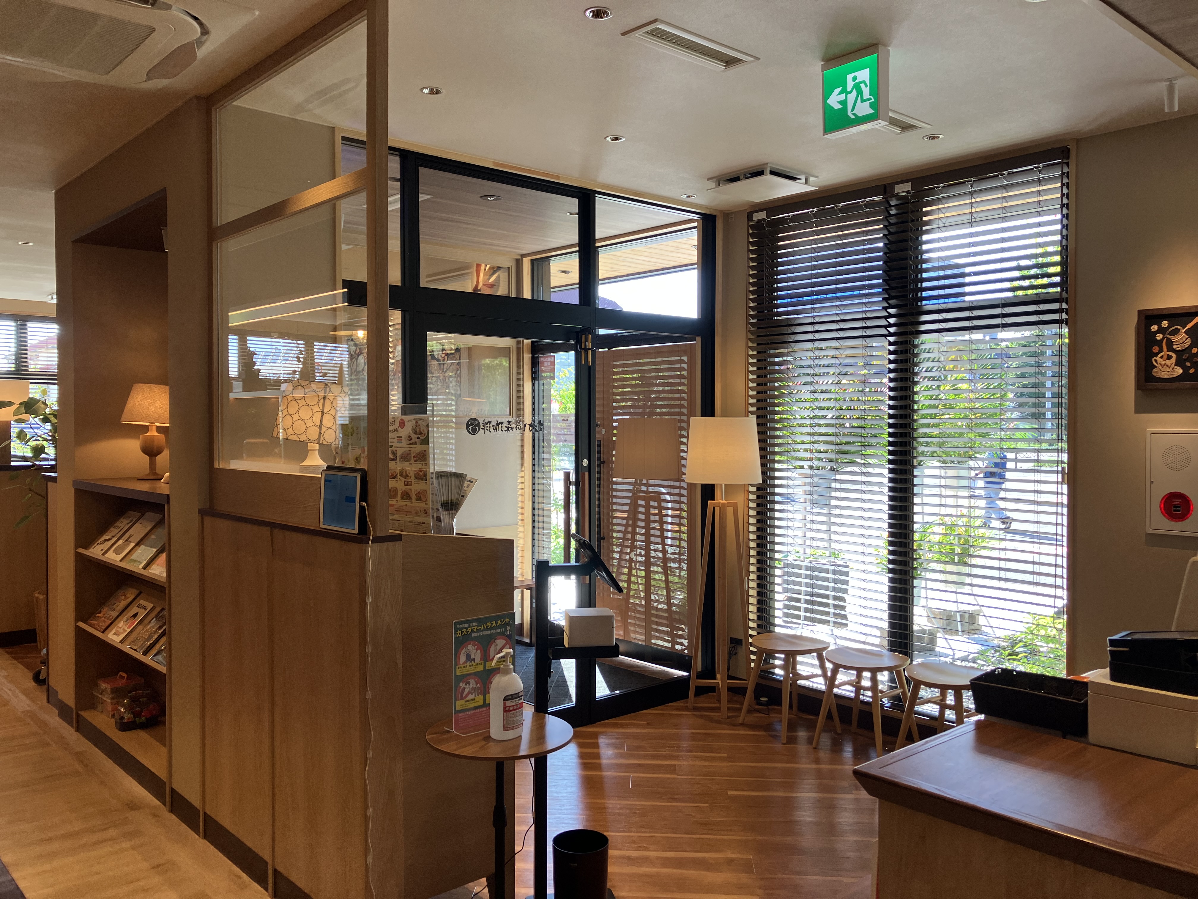 むさしの森珈琲　帯広市役所前店		