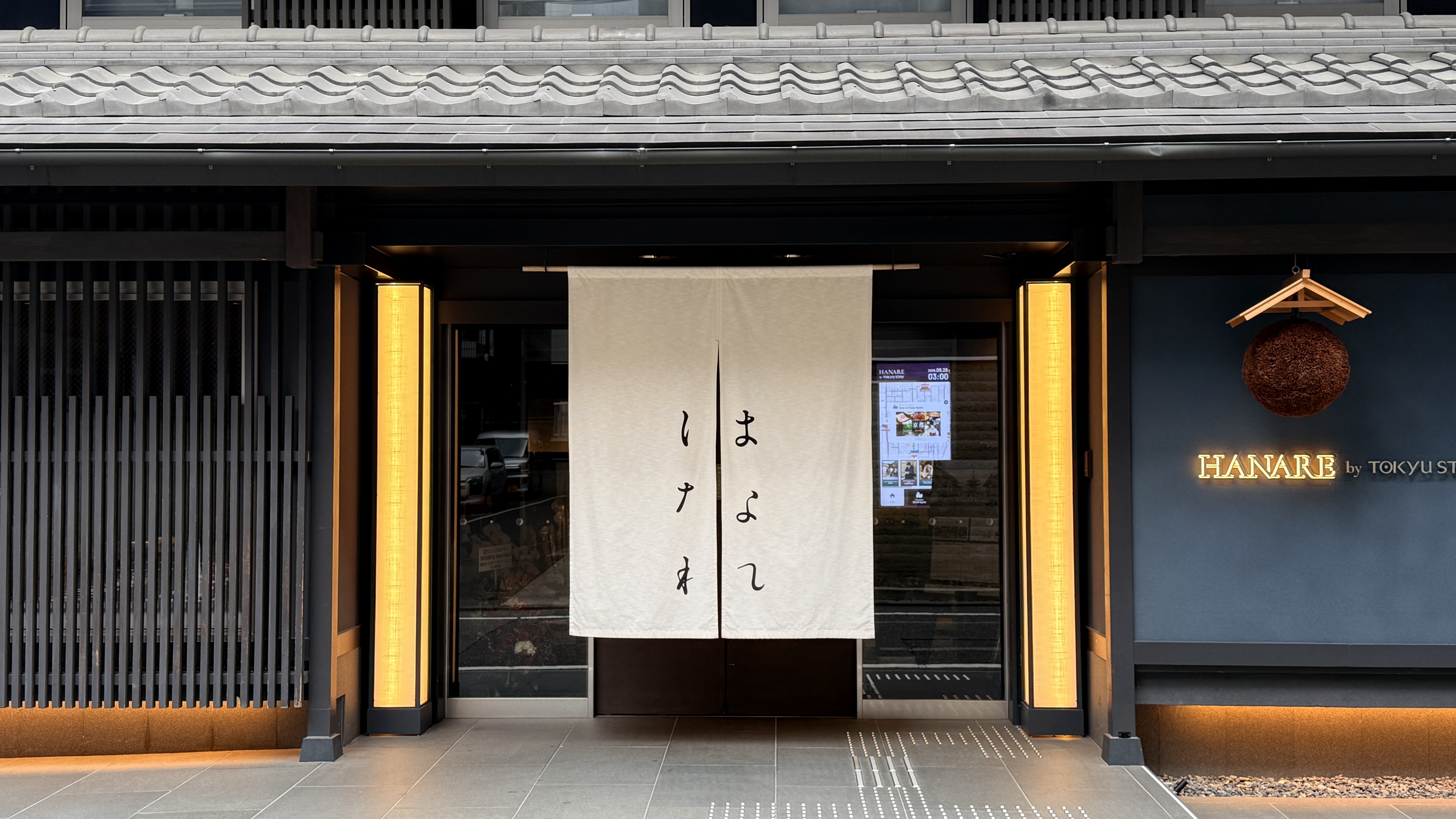 HANARE by Tokyu Stay