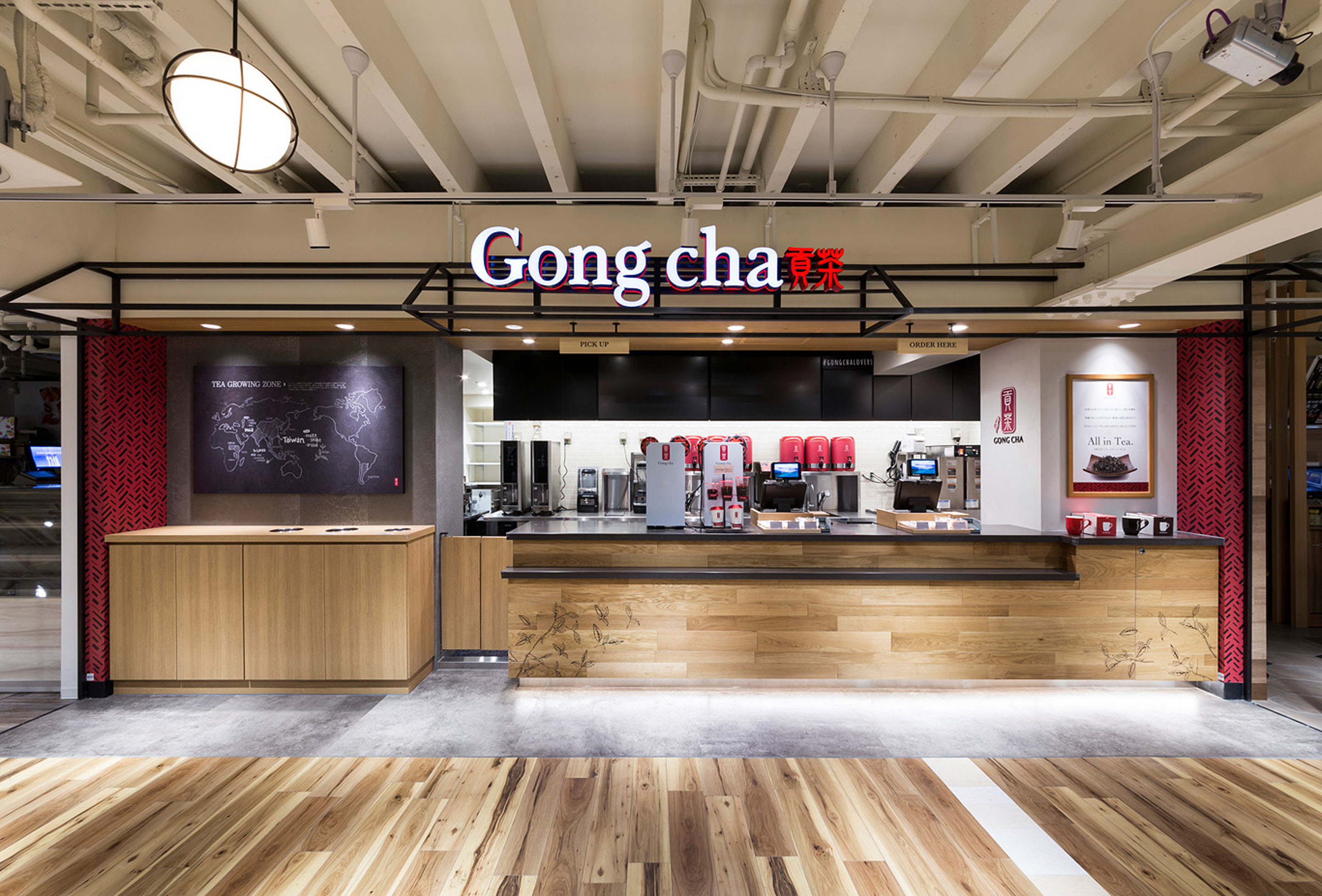Gong Cha　天王寺店