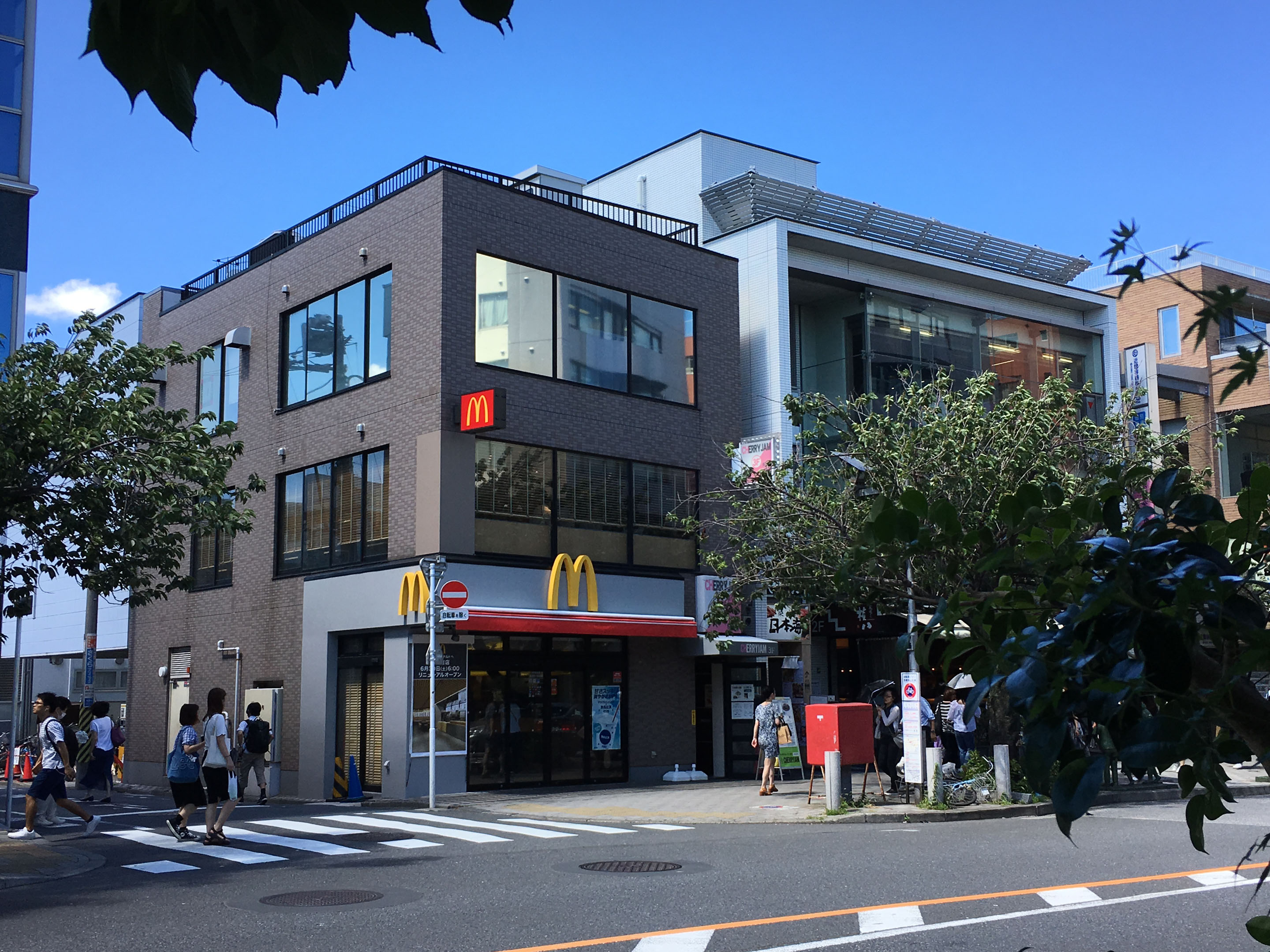 マクドナルド桜新町店