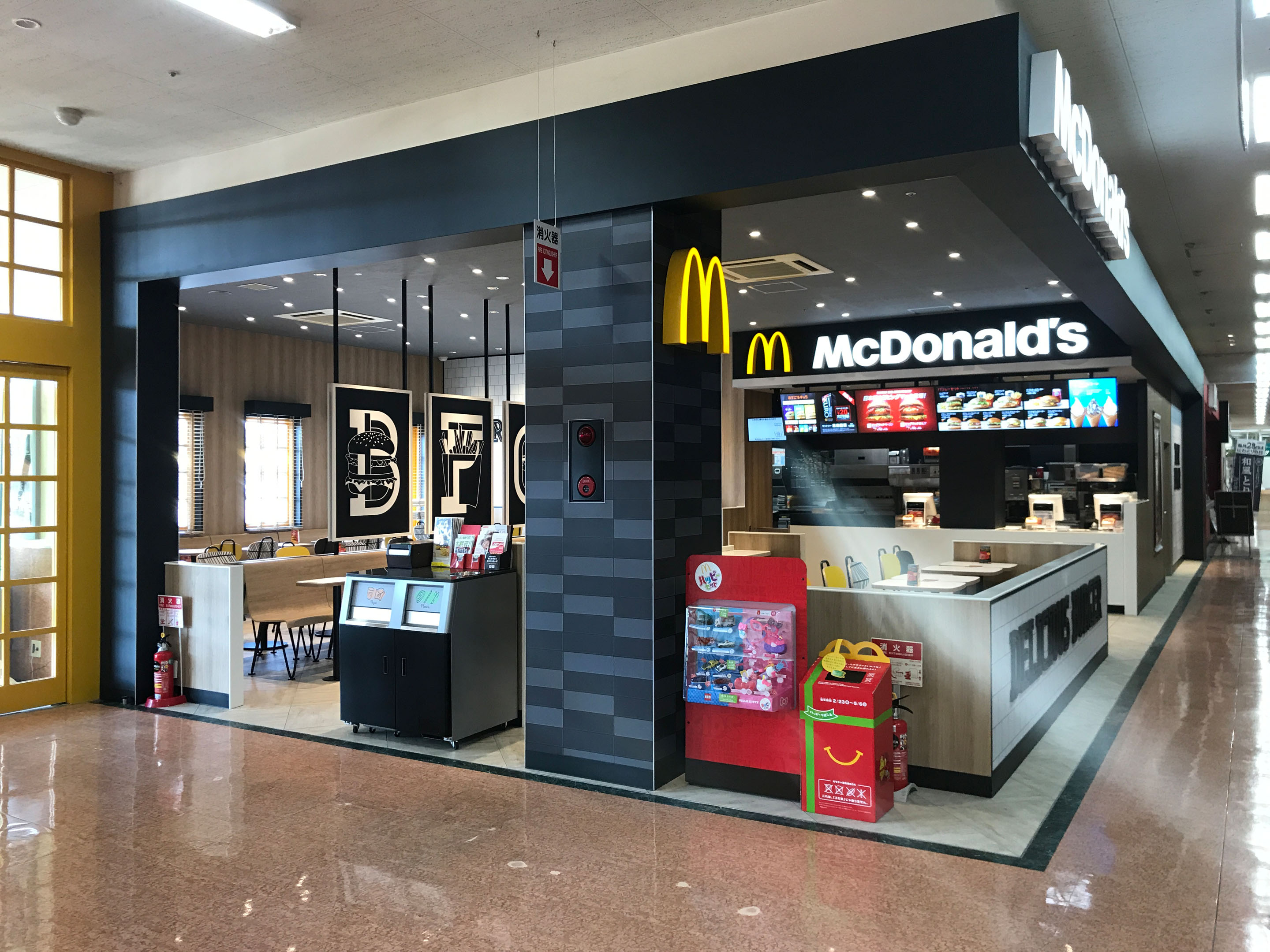 マクドナルド新潟アピタ店