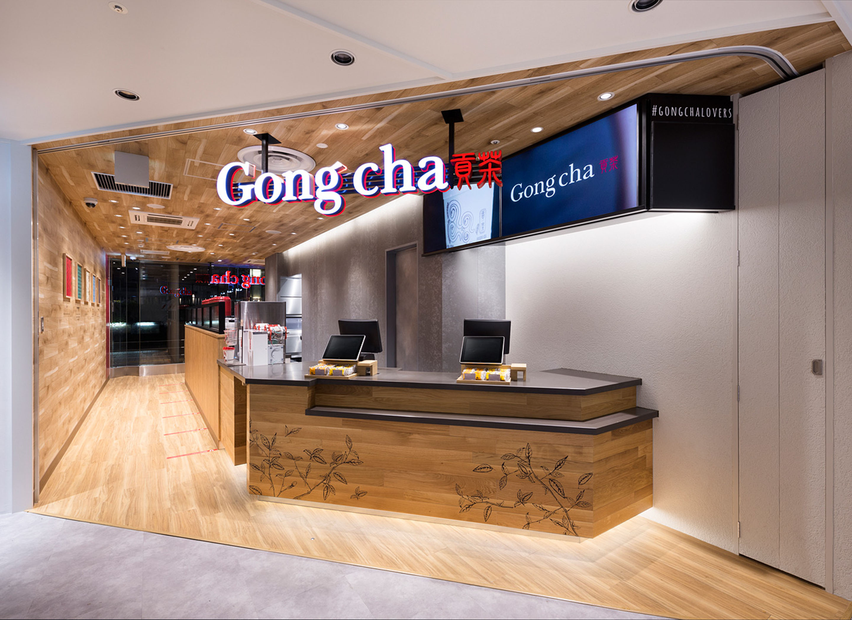 Gong Cha　JR豊橋店