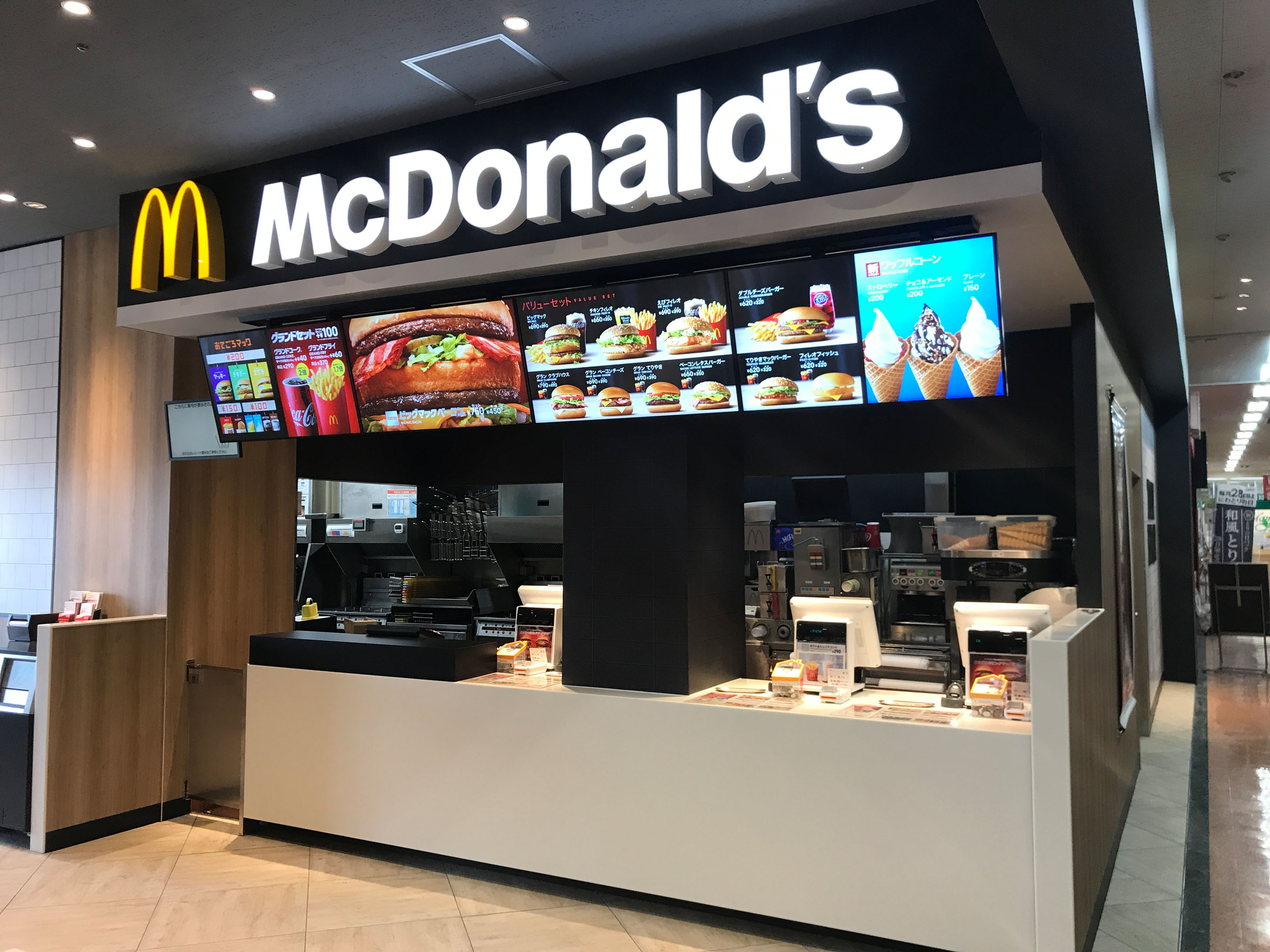 マクドナルド新潟アピタ店