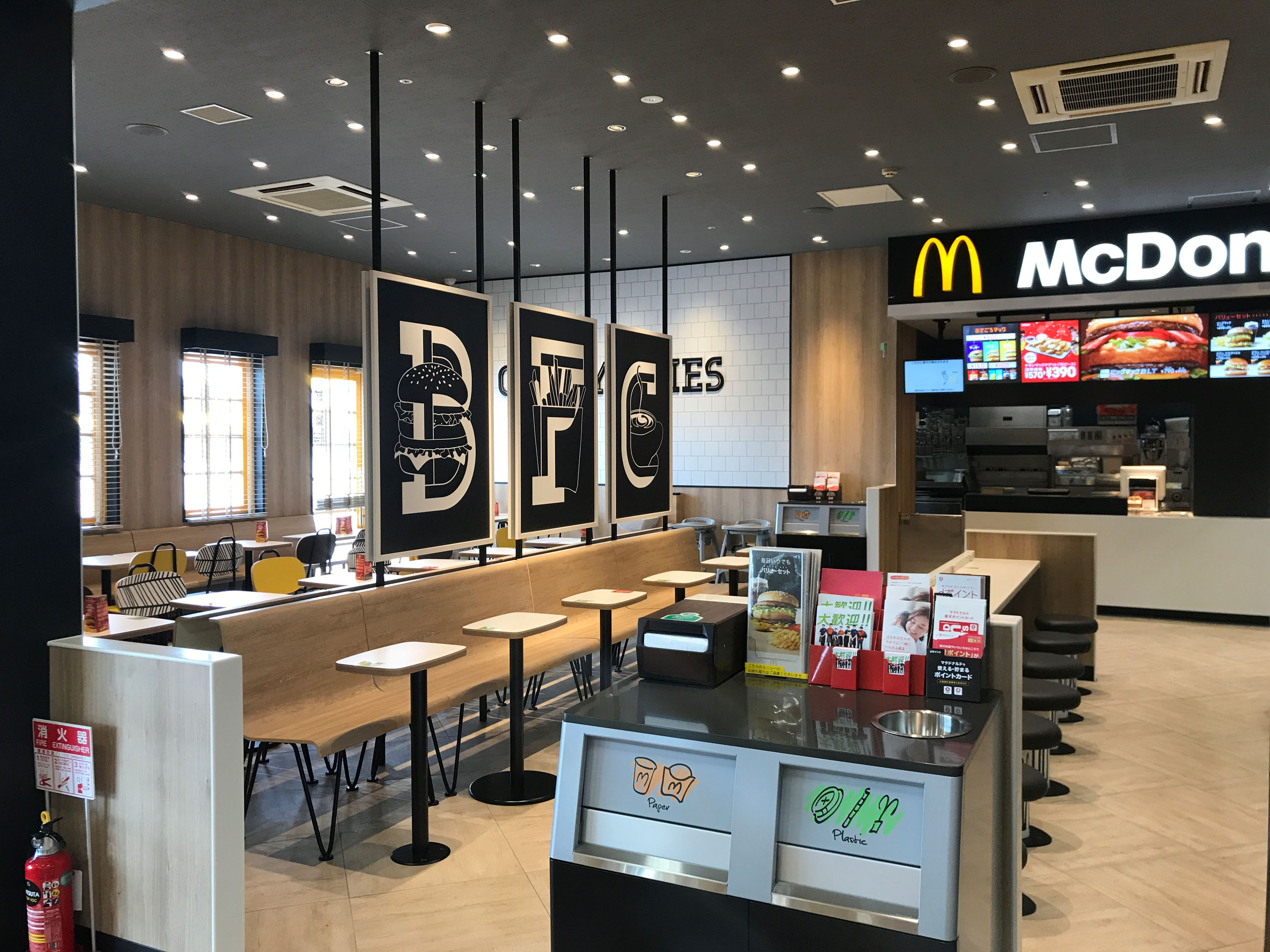 マクドナルド新潟アピタ店