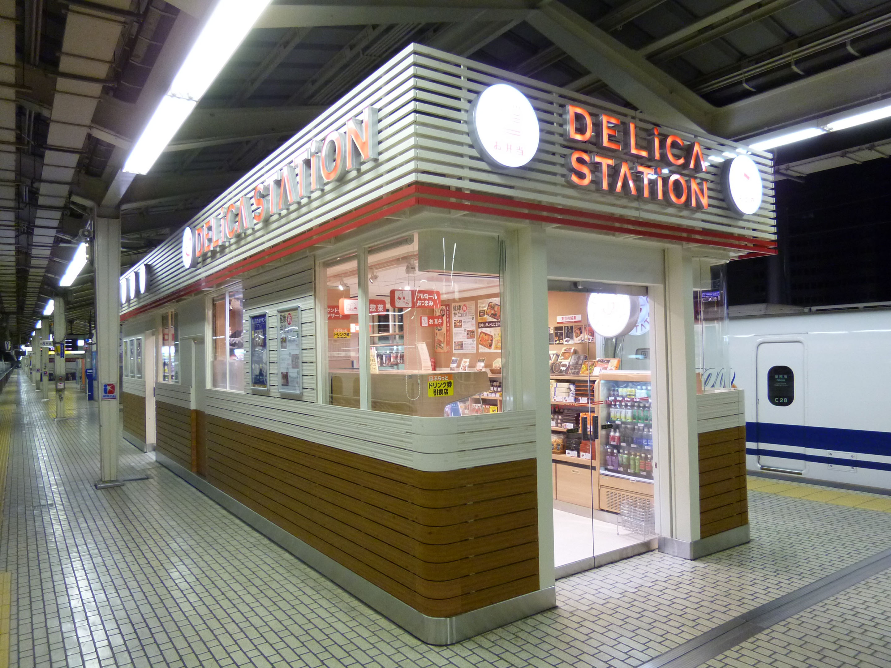 デリカステーション東京907店
